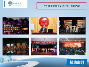 兰州会务活动卓越之选 三牛文化引领行业新标杆