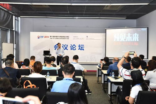 展会聚焦 2020上海文化用品商品交易会——会议与展览服务全解析